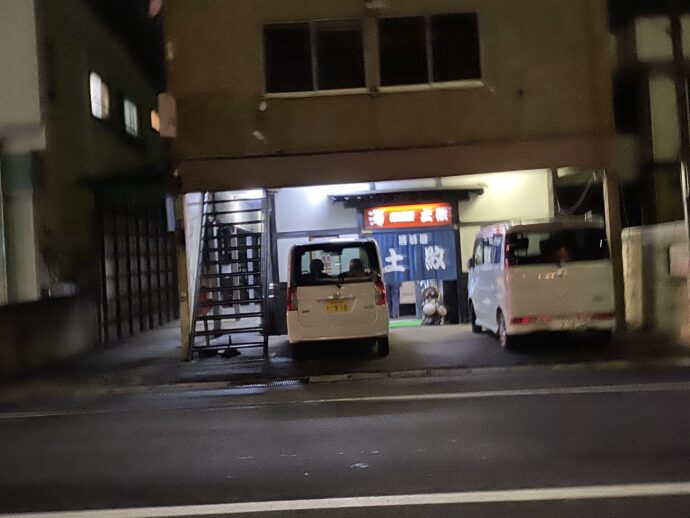土紋の外観