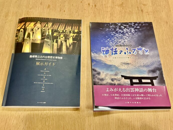 博物館の本