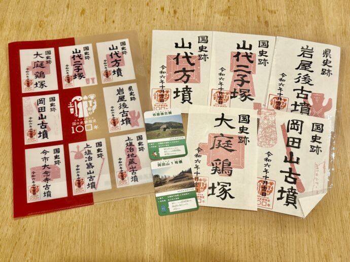 古墳印やカード