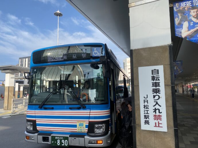 松江駅に到着した一畑バス