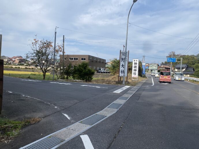 交差点