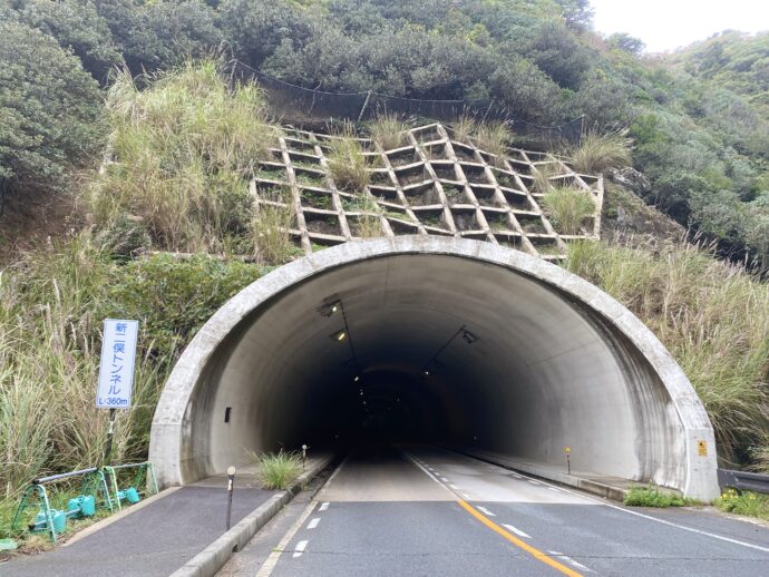 トンネル