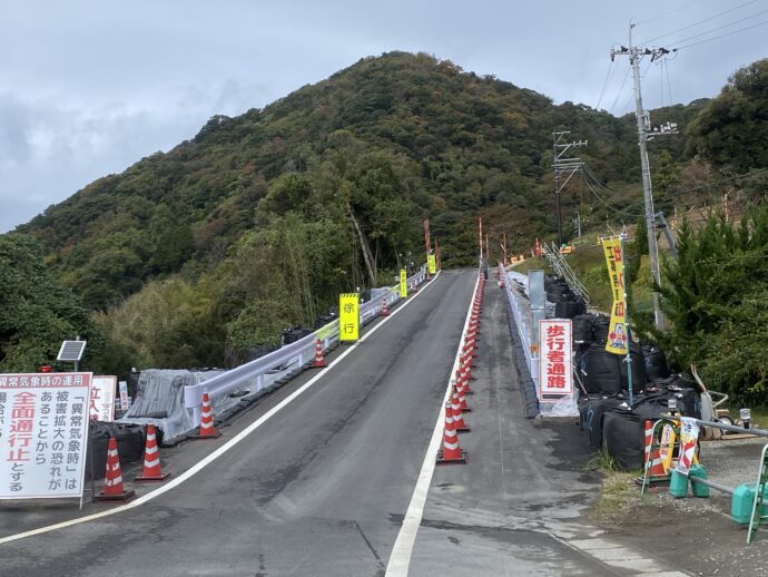 一方通行整理スポット