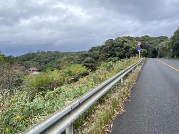 道路