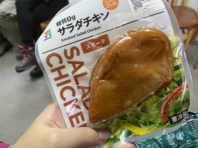 サラダチキン