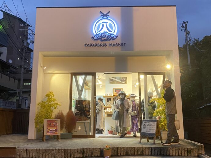 土産物店