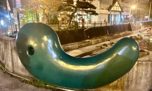 勾玉橋