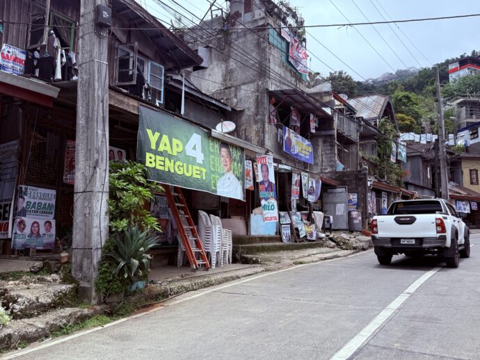商店