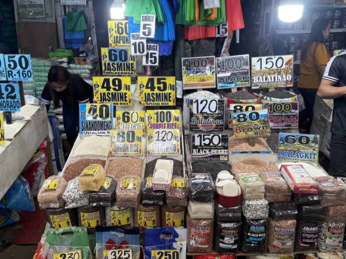 お米の量り売り