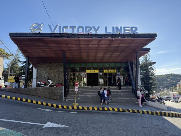 Victory Linerバギオターミナル