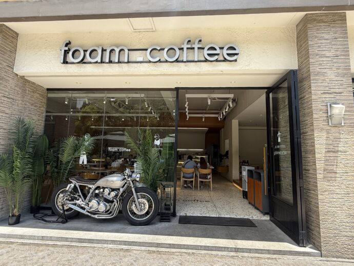 Foam Coffee