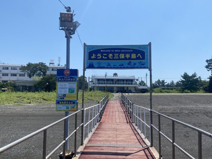 桟橋