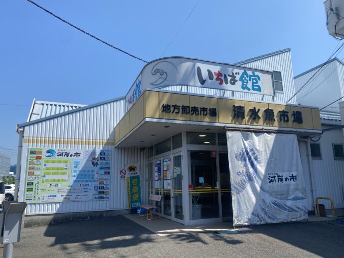 清水港の建物