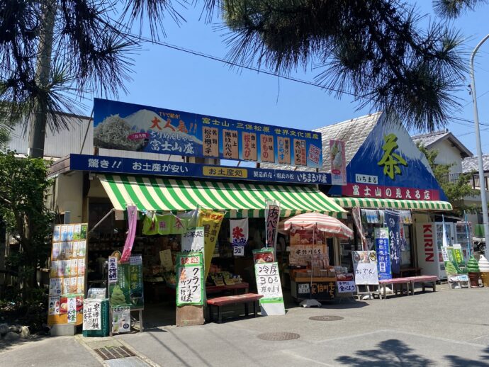 売店