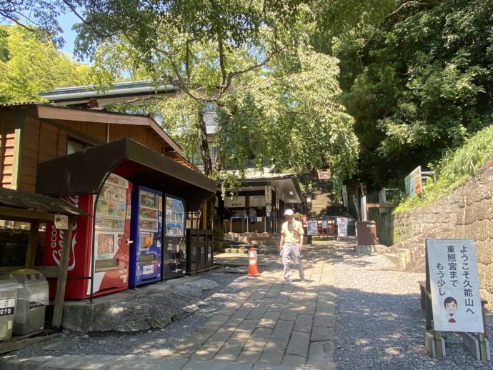 自動販売機コーナー