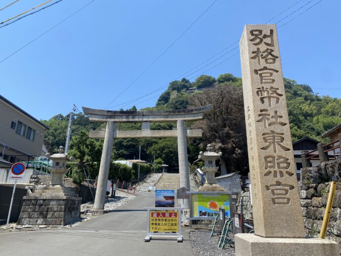 参道入口