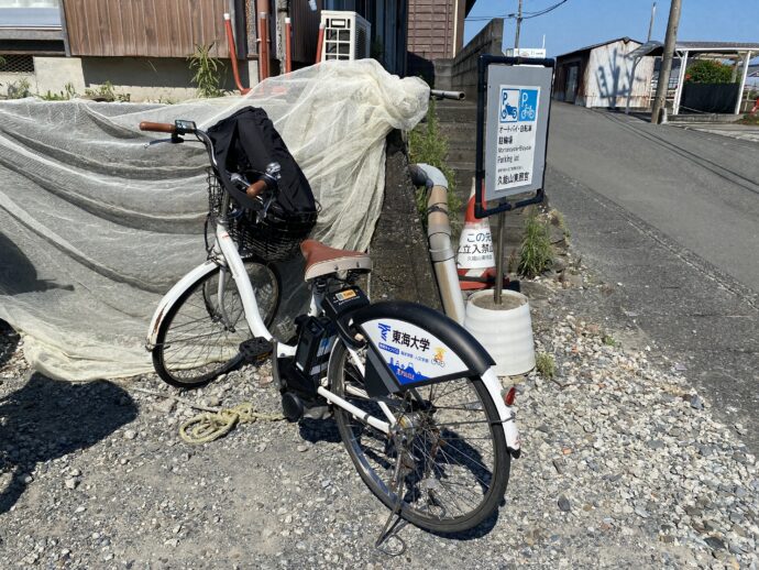 自転車を駐輪
