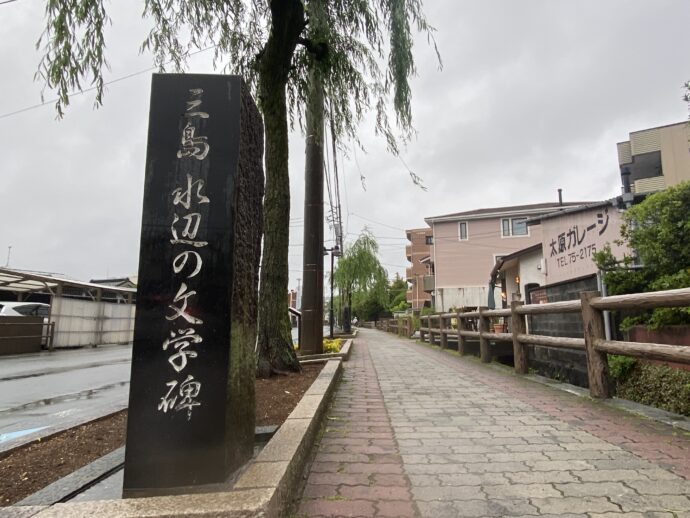 水辺の文学碑のある通り