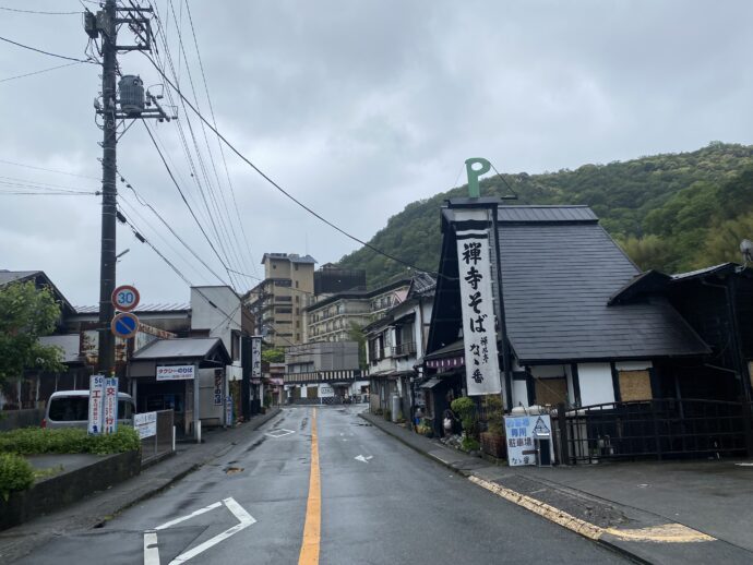 修善寺温泉の道