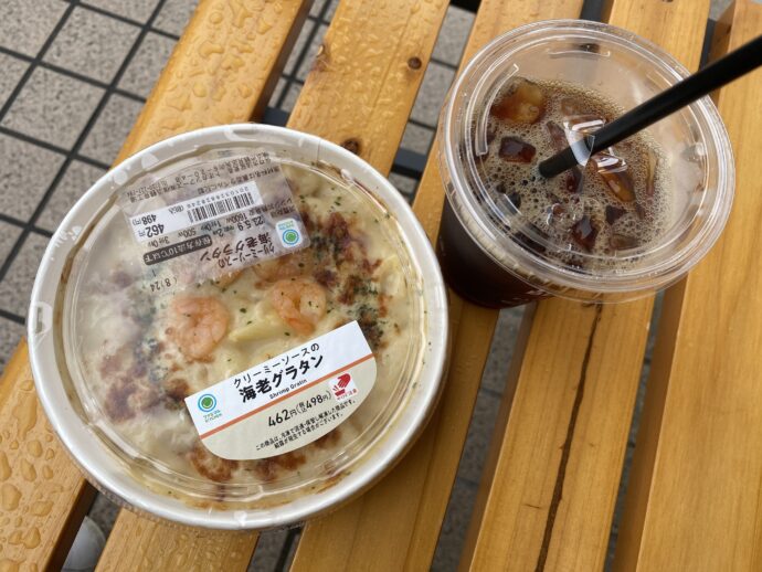 グラタンとアイスコーヒー