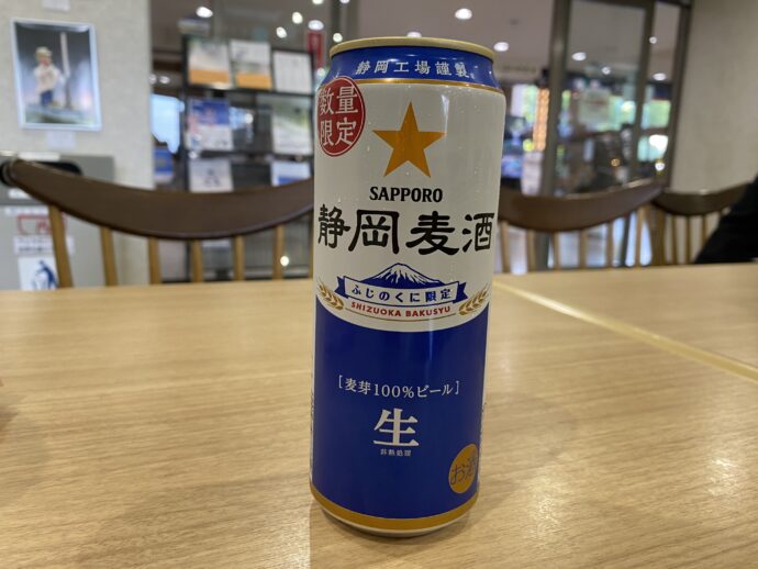 静岡麦酒