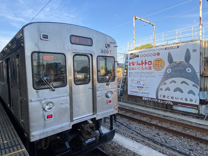 伊豆高原駅ホーム