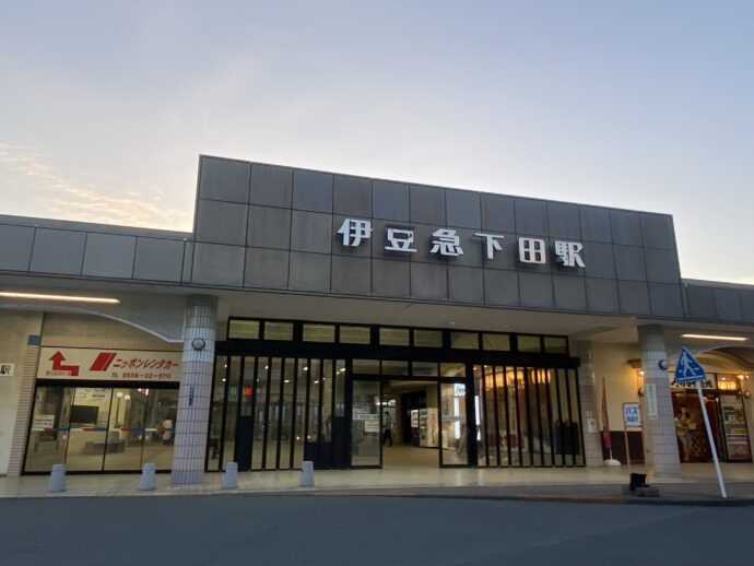 伊豆急下田駅