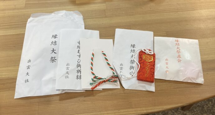 直会のお下がり