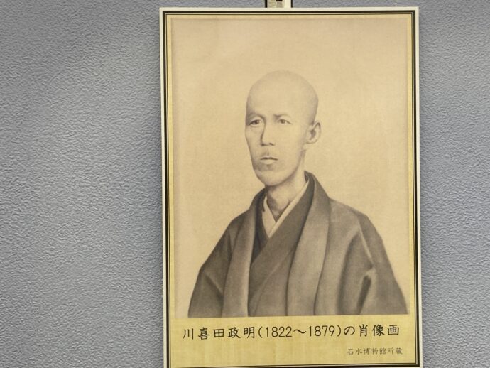 川喜田氏