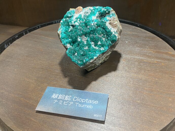翠銅鉱