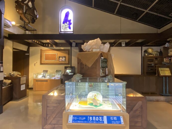 奇石博物館のロビー