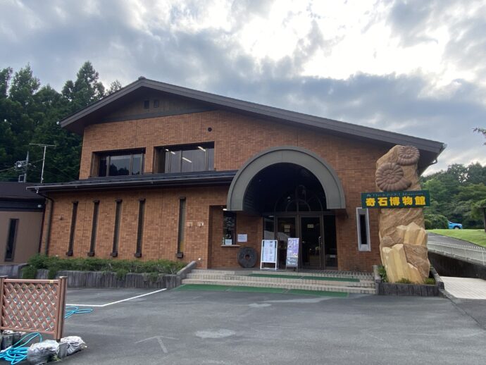 奇石博物館の外観