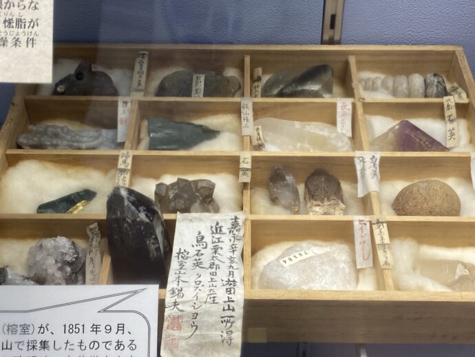 川喜田家に伝わる奇石コレクション