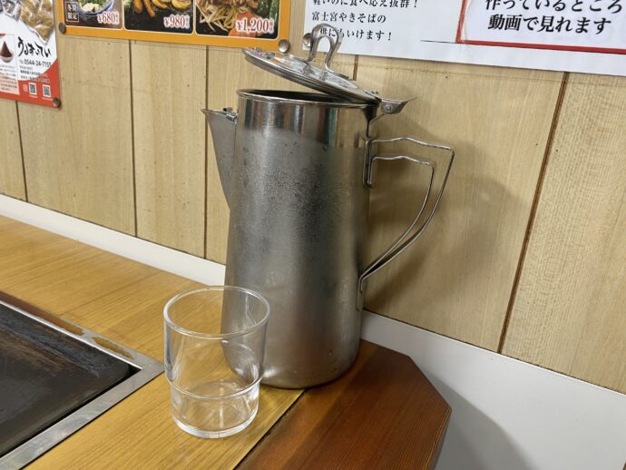 水ポット