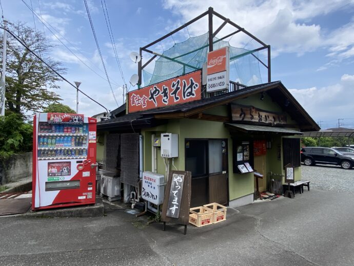 うるおいてい 本店