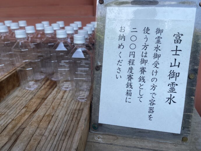ペットボトル販売
