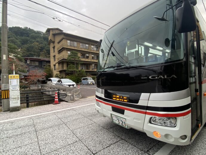 玉造温泉「温泉下」バス停