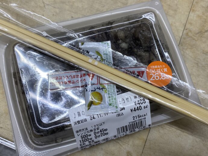 コンビニ飯