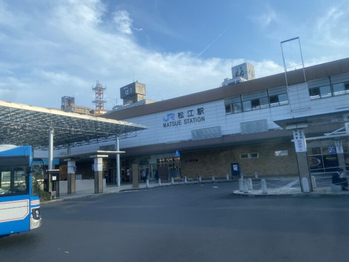 松江駅