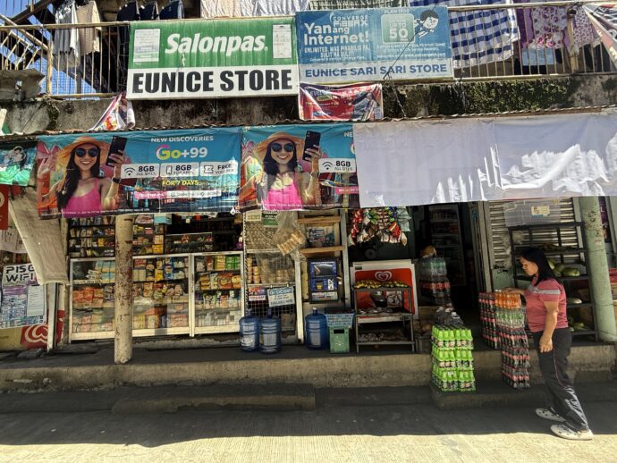 商店