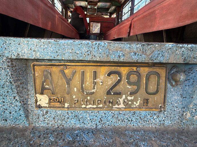 AYU290プレート
