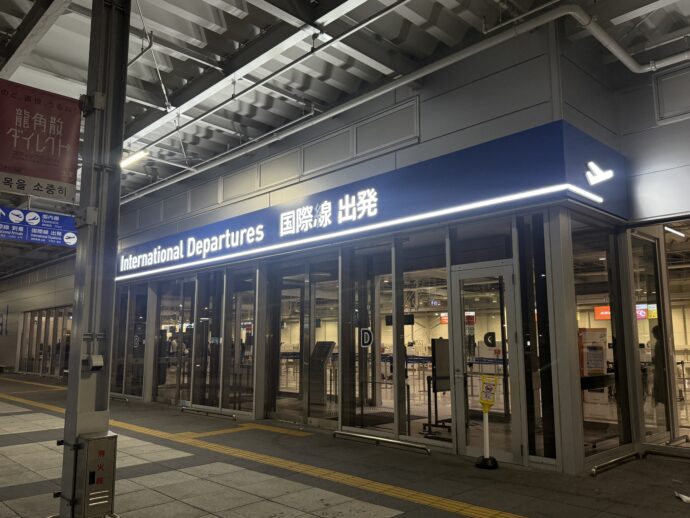 関西国際空港ターミナル2