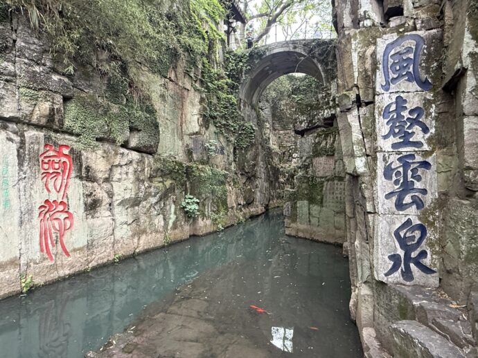 虎丘
