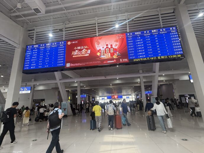 高鉄蘇州北駅入り口