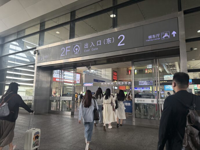 虹橋2号航站楼