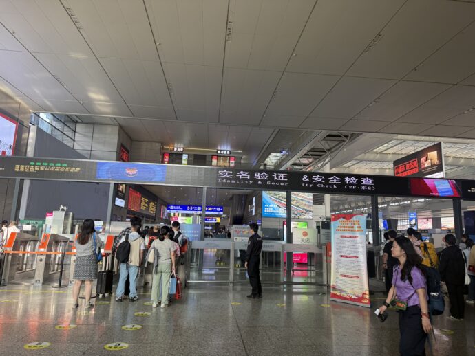 保安検査