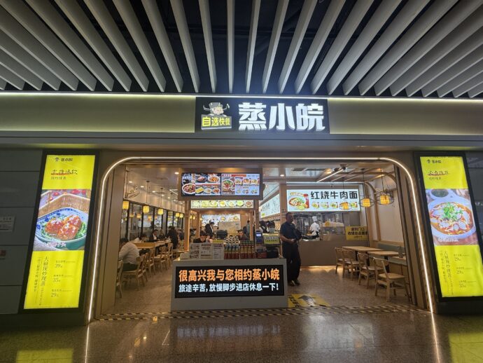 お店入り口