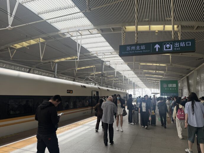 蘇州北駅ホーム
