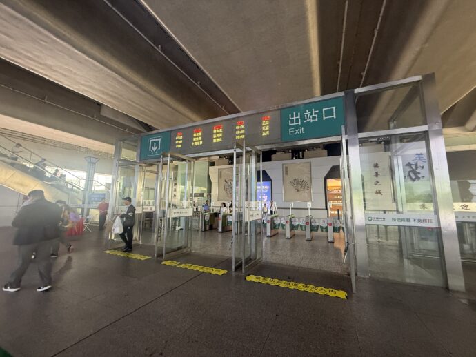 高鉄蘇州北駅