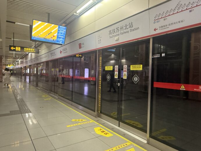 高鉄蘇州北站ホーム